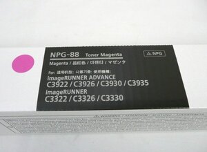 ☆☆CANON キャノン　純正 トナー　NPG-88　Magenta マゼンタ☆未開封品