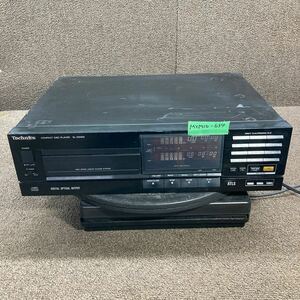 MYM10-634 激安 CDプレーヤー Technics COMPACT DISC PLAYER SL-D5000 通電OK 中古現状品 ※3回再出品で処分