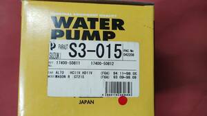 アルトワークスHA11S/HB11S　F6A　ウォーターポンプ　S3-015　日立パロート製
