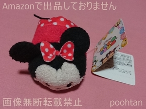 @ディズニーストア限定 ディズニー TSUM TSUM -ツムツム- ぬいぐるみ ミニ(S) ミニー タグ付き