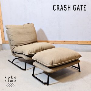 CRASH GATE クラッシュゲート JOB ジョブ リクライニングソファ＆オットマン 1人掛けソファ ヴィンテージライク KNOT ANTIQUES EK105