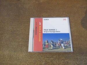 2308MK●CD「アリラン/韓国京畿民謡の粋」1990/ビクター●VICG-5022/JVCワールドサウンズ