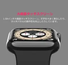 スマートウォッチ12 便利 デジタル腕時計 心拍測定 W58Pro 高性能