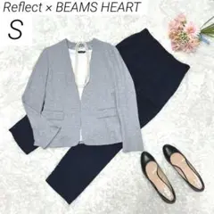 リフレクト× BEAMS　ビジネススーツ　オフィスウェア　ノーカラー　パンツ