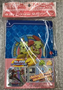 ★未開封当時物 最強シール烈伝 収納ファイル キラ デオキシスシール付 ポケットモンスターAG プラスル＆マイナン ポケモングッズa