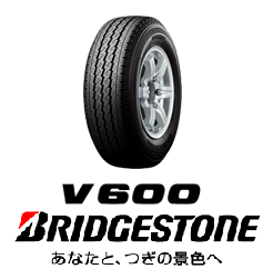 ♪♪V600 195/80R15 107/105L♪195/80R-15 BS V600 バン用 ハイエース 　在庫1～2本