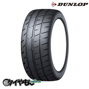 ダンロップ ディレッツァ DZ201R 245/40R18 245/40-18 97W DZ201R XL 18インチ 4本セット DIREZZA DZ201 DUNLOP サマータイヤ