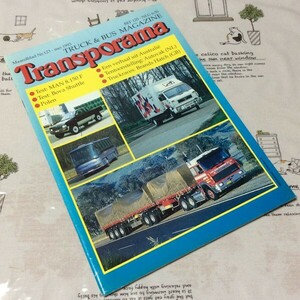 〓★〓古書雑誌欧州トラックバスマガジン　『Transporama No.123』和蘭語版／1993年