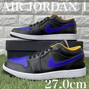 ナイキ エアジョーダン 1 ロー ダーク コンコルド NIKE AIR JORDAN 1 LOW メンズ 27.0cm 送料込み 553558-075