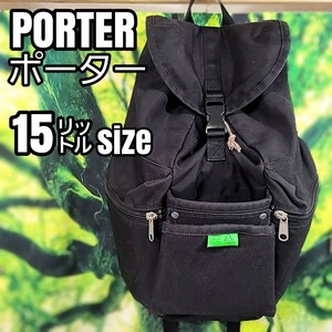 PORTER Union Backpack black ポーター ユニオン バックパック 黒 吉田カバン リュック リュックサック ポリエステルキャンバス素材