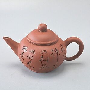 中国茶 ポット 急須 ティーポット 紫砂茶壺