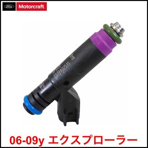 税込 Motorcraft 純正 Genuine OEM フューエル インジェクター 06-09y エクスプローラー スポーツトラック V8 4.6L 即決 即納 在庫品