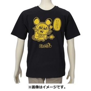 ポケモン　前後どちらでも着られる！　Tシャツ ピカちゅうず デデンネ フリーサイズ　大川ぶくぶ　ポケモンセンター限定