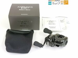 シマノ 23 アンタレス DC MD XG 未使用品