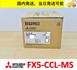 FX5-CCL-MS 2023年製 未使用 三菱電機 インボイス対応,国内 当日出荷可能 管理番号：45M1-40 2