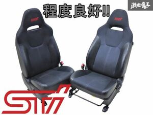 スバル純正 GRF インプレッサ WRX STI EJ25 アプライドB フロント シート 左右セット 右側 電動シート パワーシート