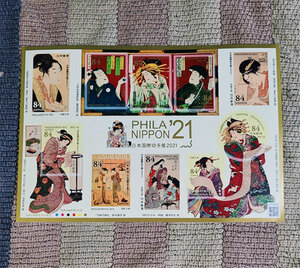 切手　日本国際切手展2021　PHILA NIPPON