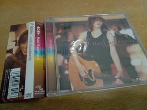 帯あり 山口由子 CD Hotel Scandinavia　UMCK-4019