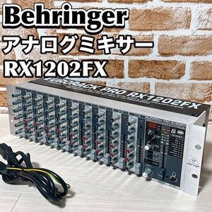 Behringer アナログミキサー 12ch RX1202FX ベリンガー