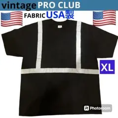 vintage PRO CLUB FABRIC USA製　反射素材　リフレクター