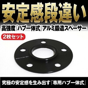 【ヤフオク】ハブ付スペーサー10mm2枚セット [5-114.3 73⇒66/67][5-114.3/100 73⇒56]1