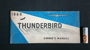 【英語版】『FORD(フォード) THUNDERBIRD(サンダーバード ) OWNER