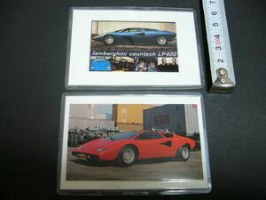 【当時物】 スーパーカーカード ランボルギーニ カウンタック LP400 2枚セット★ラミネート加工★ LAMBORGHINI COUNTACH /送料85円