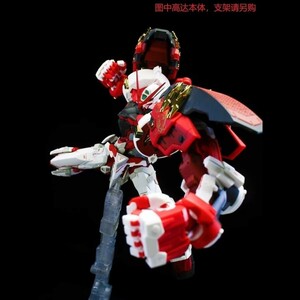 EffectWings/EW 1/100 MG HIRM アームユニット for アストレイレッド パワードレッド 改造パーツ 海外製プラモデル 未組立