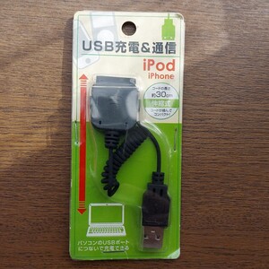 USB充電&通信ケーブル