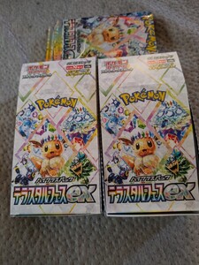 テラスタルフェスex ポケモンカードゲーム 開封2BOX&オマケ4パック