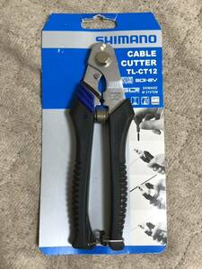 SHIMANO シマノ ケーブルカッター TL-CT12 (Y09898010)新品 ロードバイク クロスバイク 自転車 ツール 工具 インナーケーブル アウター