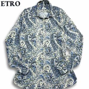 極美品/希少XL◎ エトロ 《至極の逸品》ETRO 長袖シャツ ペイズリー 花柄 フラワー ブルー×アイボリー メンズ 高級◎ 春夏◎ 入手困難◎