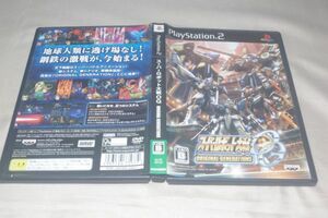 ▲PS2　スーパーロボット大戦ＯＧ