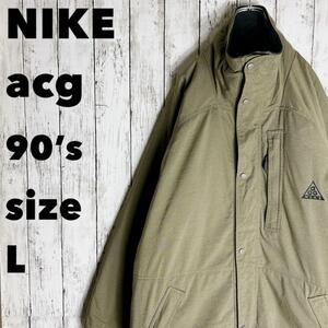 90s【NIKE】acg オールドナイキ ヴィンテージ古着 三角タグLジャケット