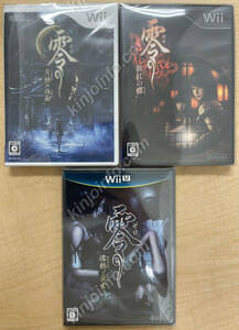 零シリーズ３作品セット【新品未開封・Wii・WiiU日本版】