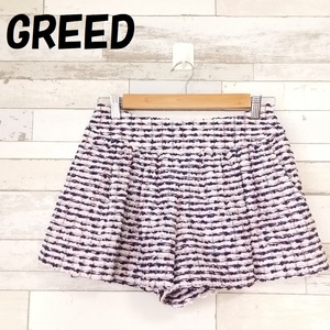 【人気】GREED/グリード ツイード ショートパンツ ネイビー×ピンク系 サイズS レディース/7853