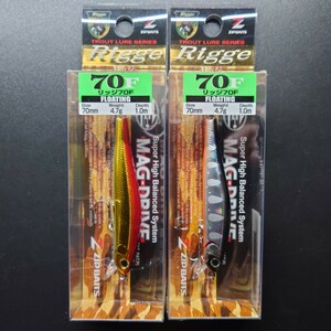 【定形外140円】ジップベイツ リッジ 70F 2個セット ① ZIP BAITS Rigge 70 F ミノー トラウト