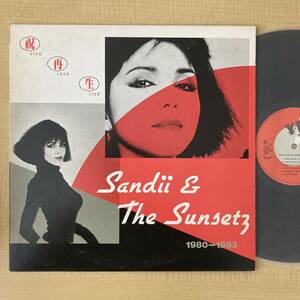 《見本盤・美盤》サンディー＆サンセッツ『VIVA LAVA LIVA』LP〜久保田麻琴/細野晴臣/Sandii & The Sunsets/にほ