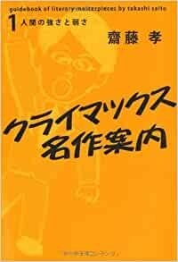 80マックス名作案内〈1〉