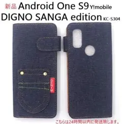 即日Android One S9/DIGNO SANGA用デニム手帳型ケース01