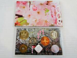 未使用品 桜の通り抜け 貨幣セット 2008年 平成20年 ミントセット 純銀メダル入り 額面666円 kd