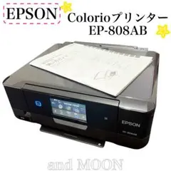 エプソン カラリオ プリンター 複合機 EP-808AB ブラック 本体