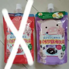 おくすり飲めたね　ぶどう味　いちご味　らくらく服薬ゼリー