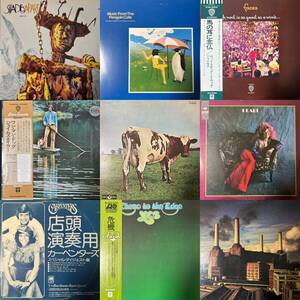 【1円スタート】 レコード まとめ ロック プログレ ハードロック 54枚 洋楽 PINK FLOYD YES JAMES TAYLOR SONIC YOUTH FACES CREAM WHAM!