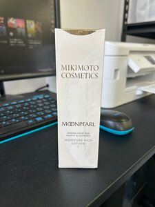 【未開封】MIKIMOTO COSMETICS ムーンパール モイスチャーリッチ ローションI N しっとりタイプ 120ml