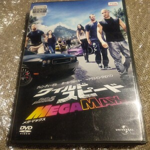 ワイルドスピード MEGA MAX DVD