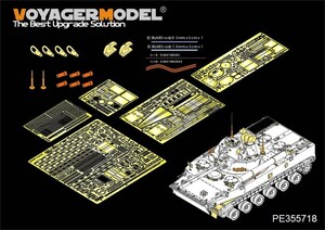 ボイジャーモデル PE35718 1/35 現用韓国 BMP-3 歩兵戦闘車 エッチングセット(トランぺッター01533用)