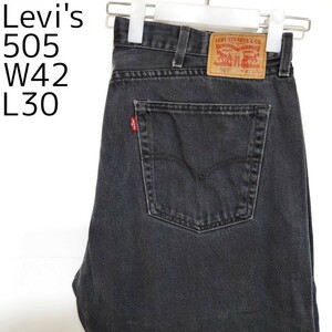 リーバイス505 Levis W42 ブラックデニム 黒 ストレート 8413