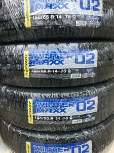 24年製！送料込み！全国一律送料込み27000円！　155/65R14ダンロップWINTER MAXX02スタッドレスタイヤ新品4本DUNLOPウインターマックス