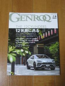 GENROQ ゲンロク 2018 6月号